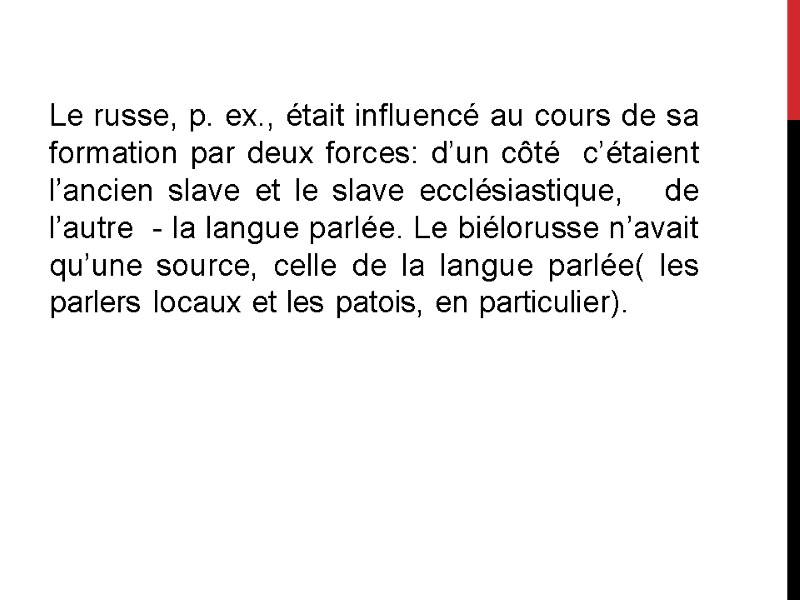 Le russe, p. ex., était influencé au cours de sa formation par dеux forces: